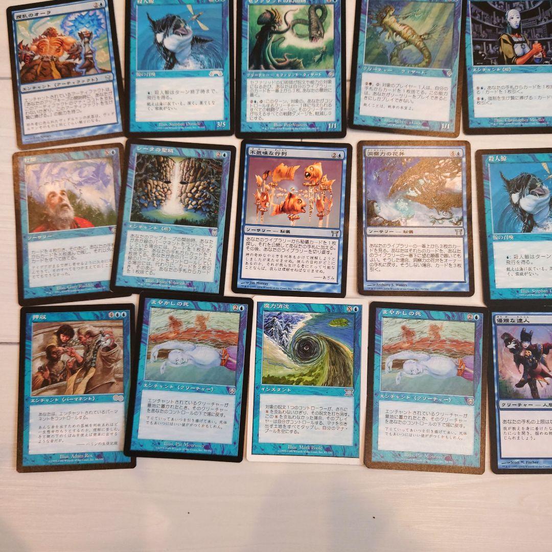 マジック：ザ・ギャザリング 青カードセット