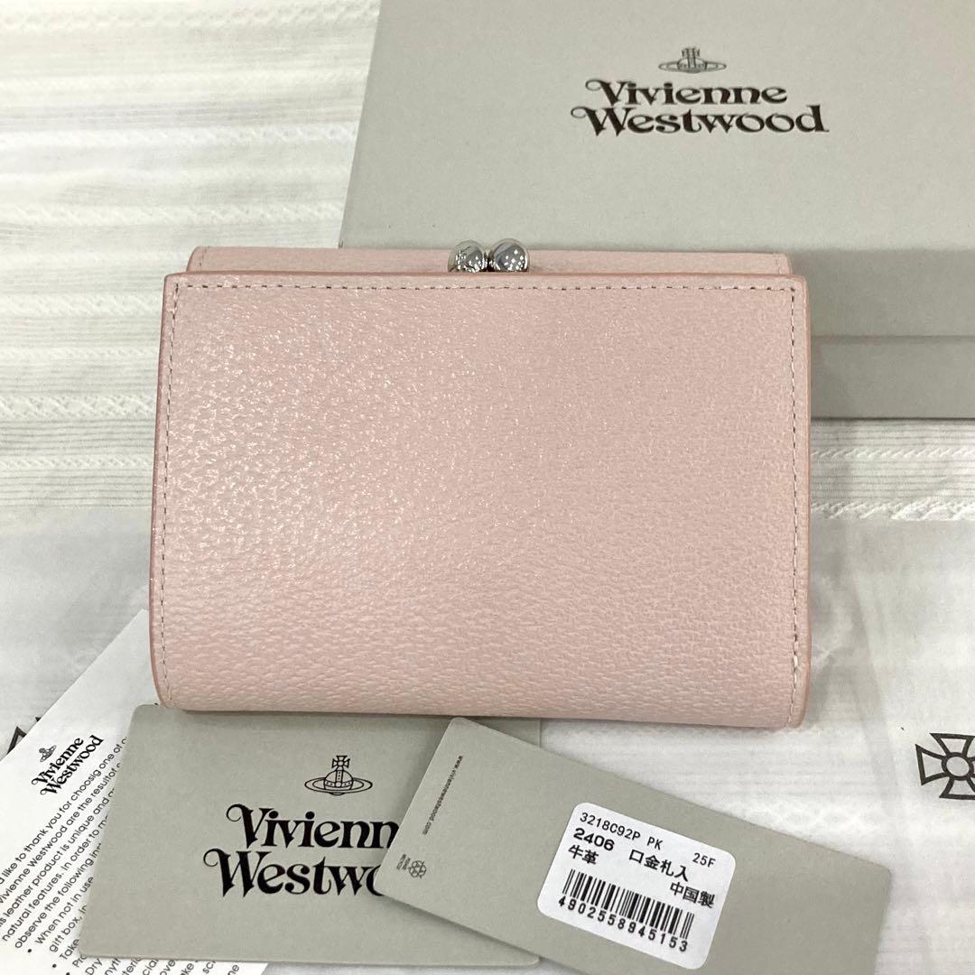 ヴィヴィアンウエストウッド EXECUTIVE 二つ折り財布