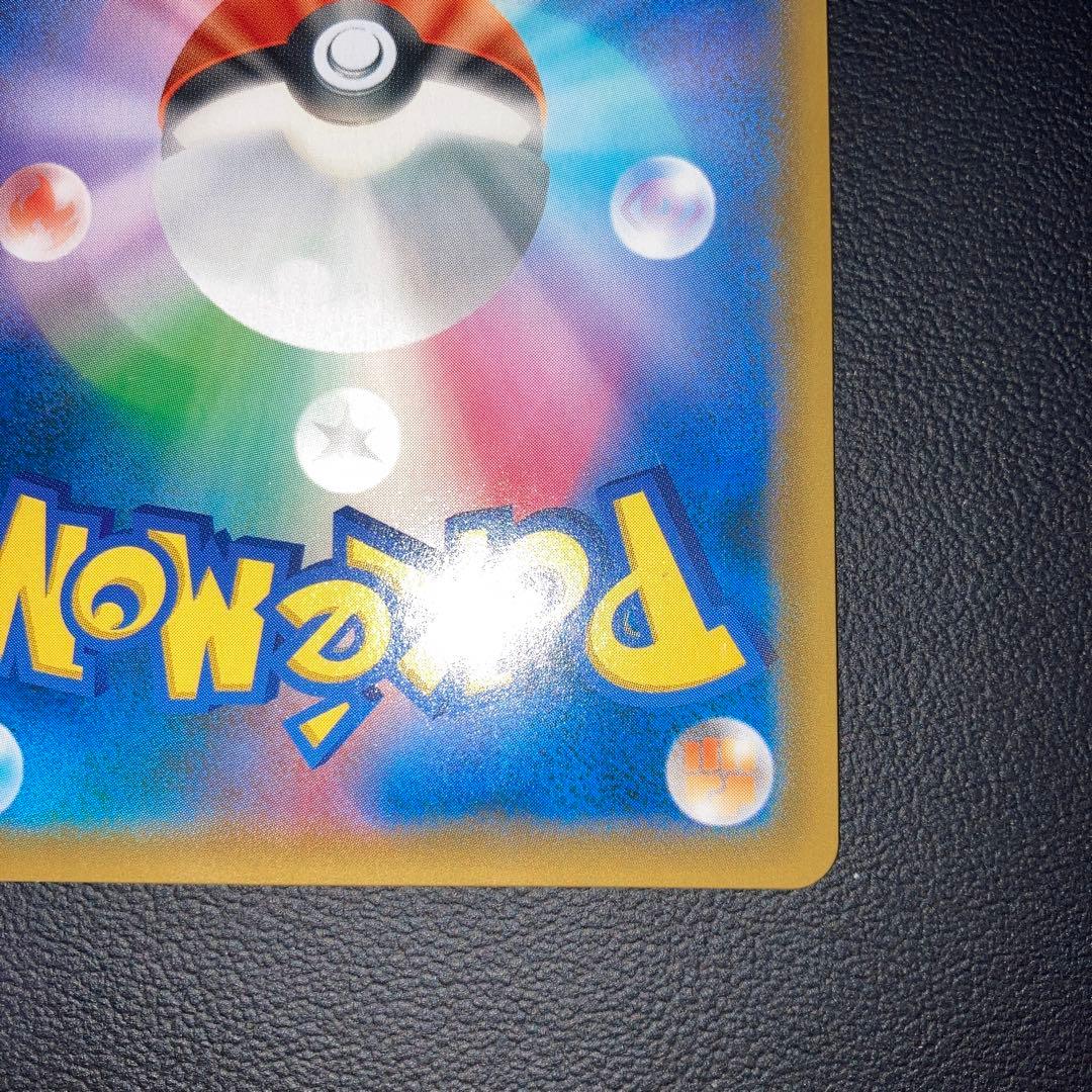 極美品　エーフィGX SSR