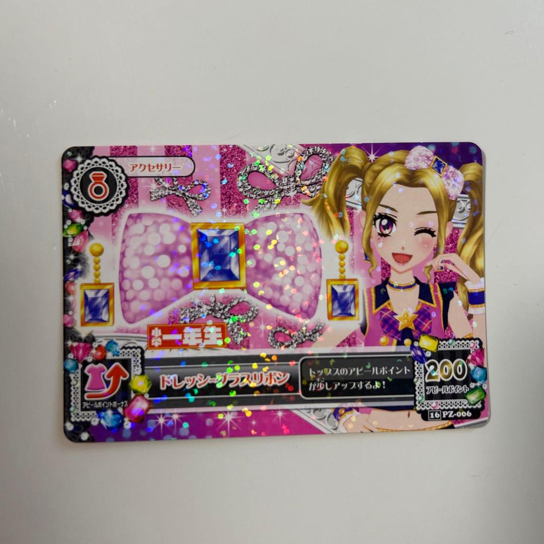 アイカツカード 【PZ】ドレッシーグラス