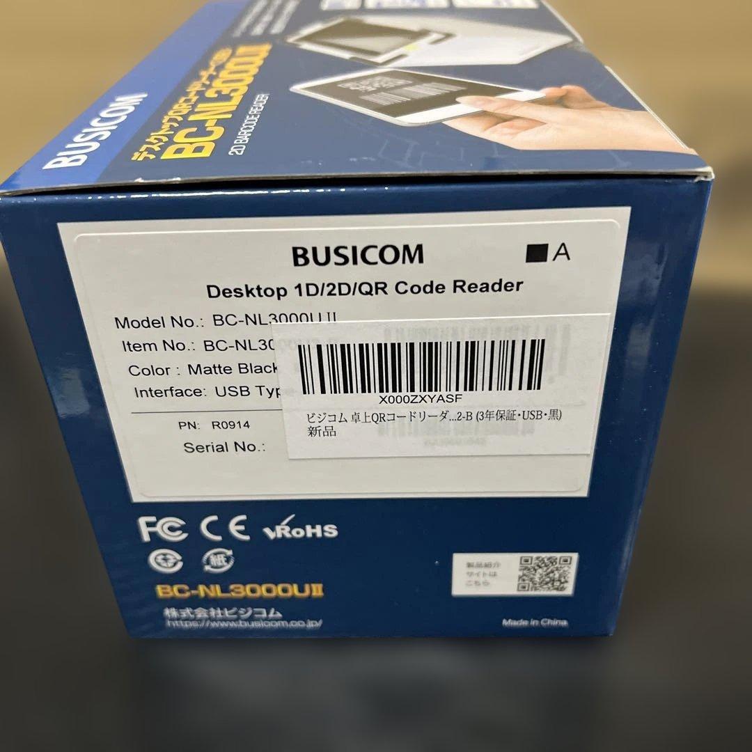 ビジコム 卓上QRコードリーダー 日本語取説/国内サポート eチケット