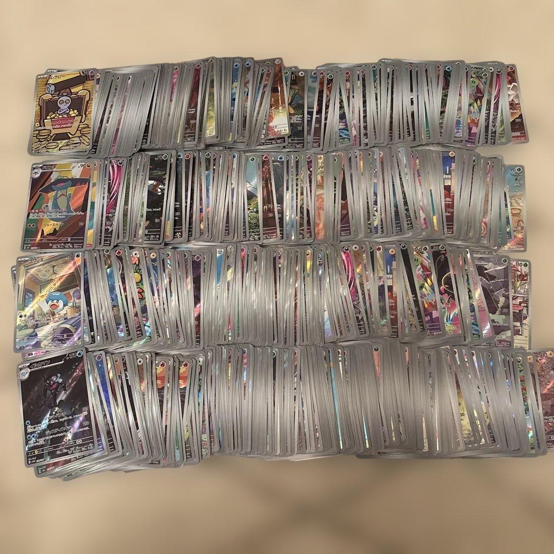 ポケモンカード ar900枚セット