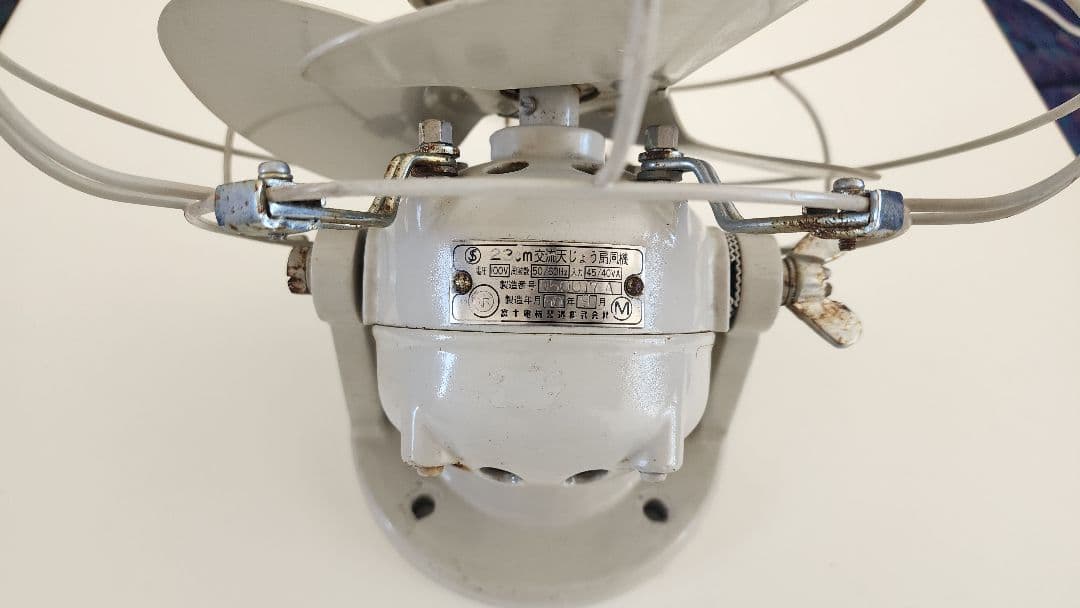 鉄道廃品 扇風機 国鉄 JNR 動作確認済み 家庭用コンセント