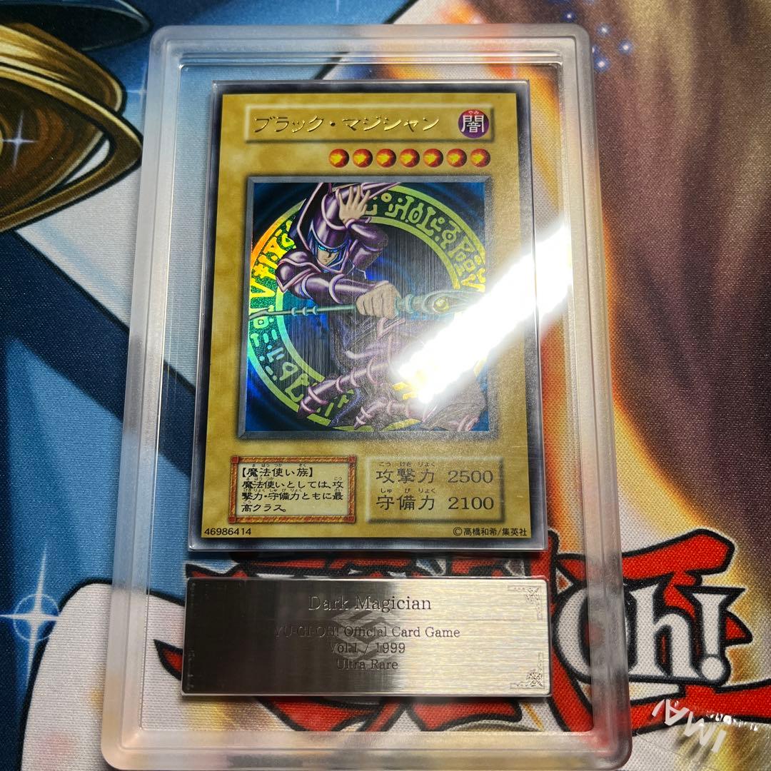 ブラック・マジシャン ARS９