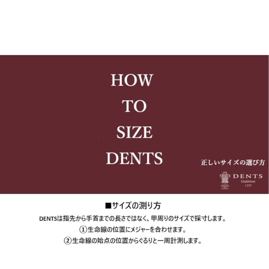 【未使用品】DENTS（デンツ） ドライビンググローブ BK 羊革 XS 007