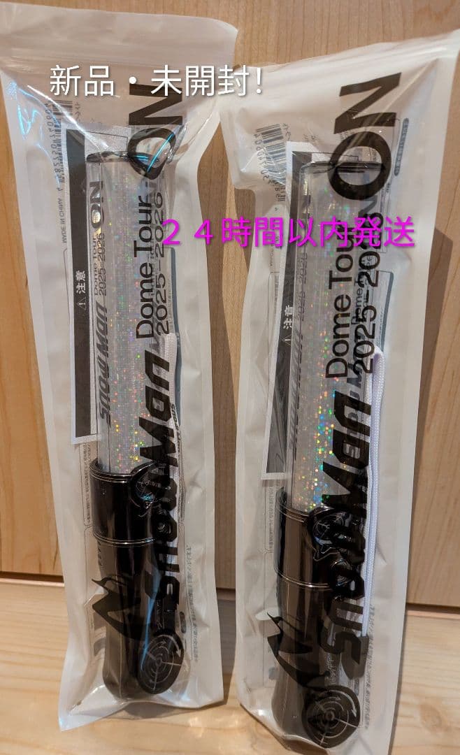 Man　新品・未開封　ペンライト2本