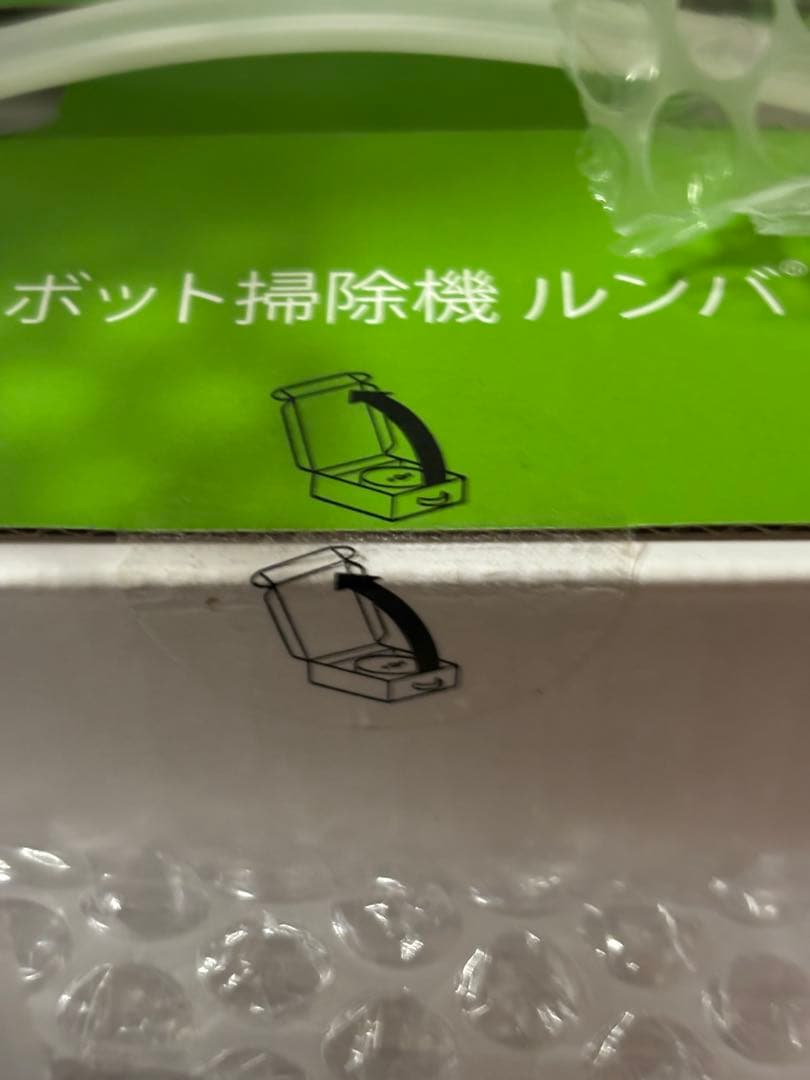 iRobot Roomba e5 本体