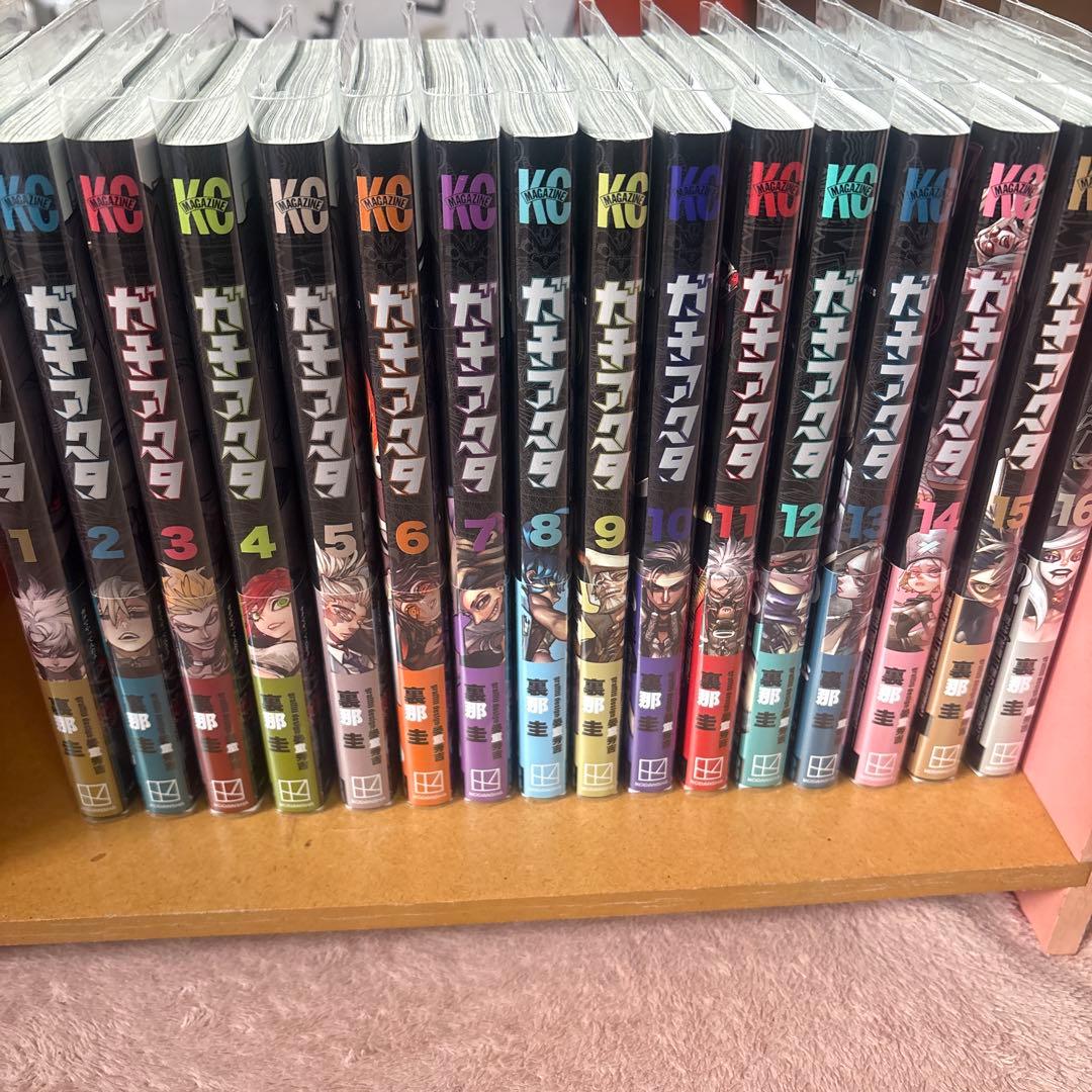 ガチアクタ　全16巻セット + ポストカード 新品、未読