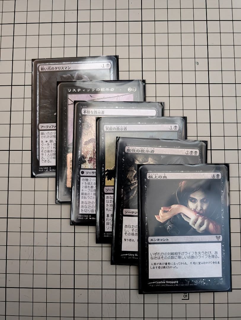 MTG統率者「薄暮薔薇のヴィト」デッキ100枚オマケ付