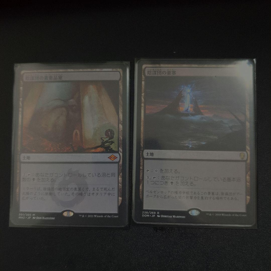 MTG統率者「薄暮薔薇のヴィト」デッキ100枚オマケ付