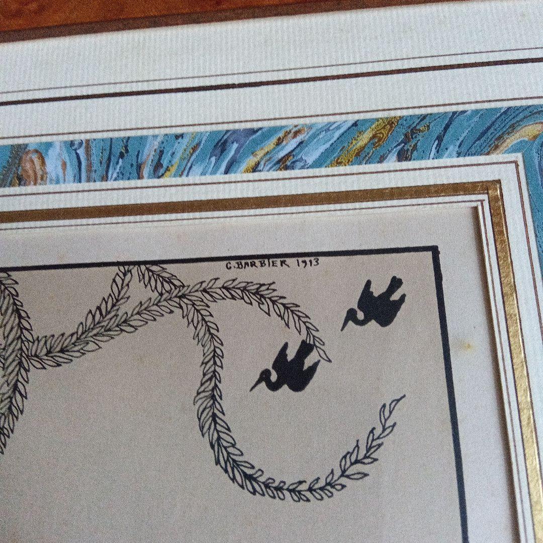 ジョルジュ　バルビエ　鹿島茂　版画　ポショワール　アールデコ　挿絵本　額装