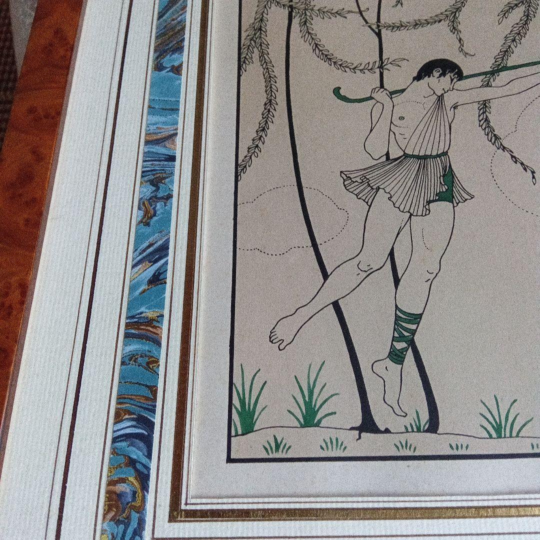 ジョルジュ　バルビエ　鹿島茂　版画　ポショワール　アールデコ　挿絵本　額装