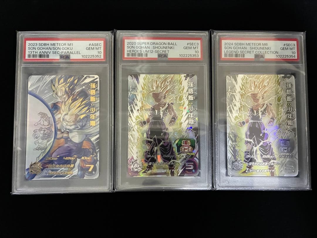 ドラゴンボールヒーローズ um12-sec3 lc MM1-ASEC P PSA