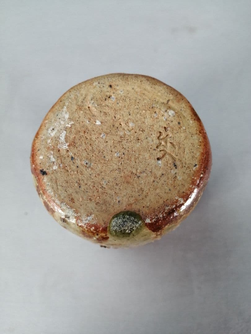 【茶事具】岐月造　信楽焼肩衝茶入　濃茶器　茶入れ252