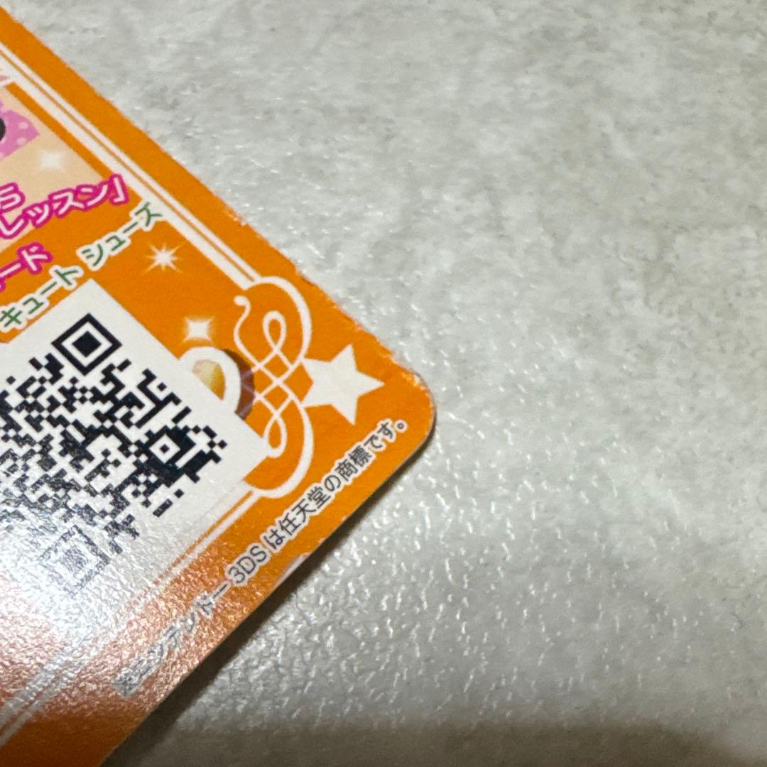 アイカツカード スターフェスティバル 星宮いちご 4枚セット