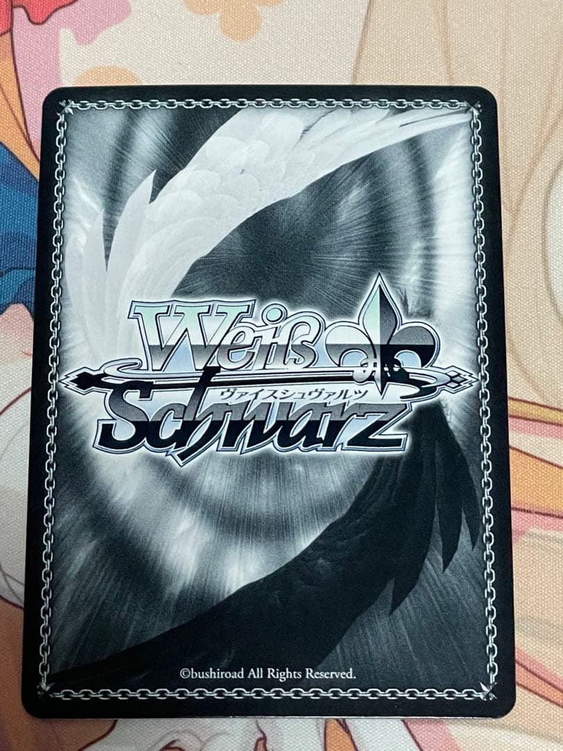 ヴァイスシュヴァルツ ラブライブ　虹ヶ咲　精進あるのみ 三船栞子 SP