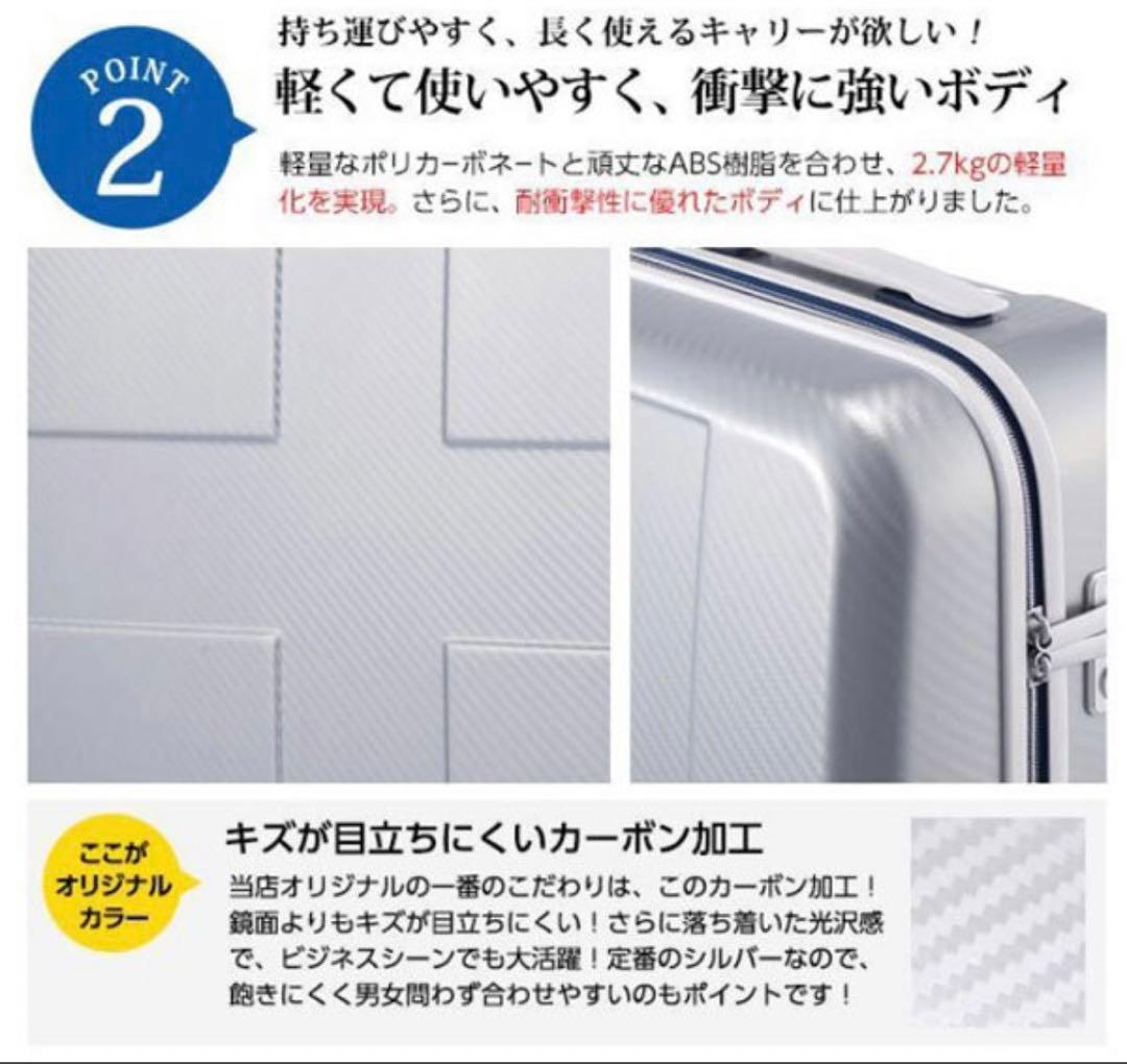 イノベーター スーツケース 鍵付 シルバーカーボン 約38L(INV-48)