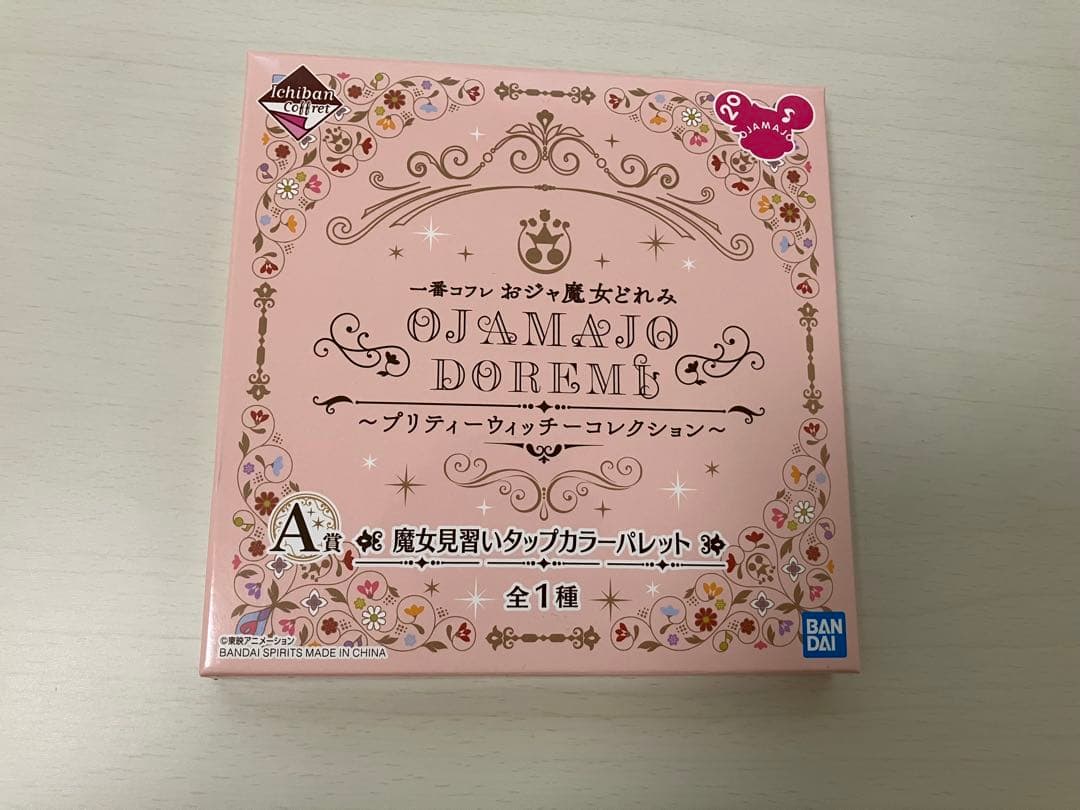 【1/18まで限定値下中】おジャ魔女どれみ くじ まとめ売り(ラストワン賞)