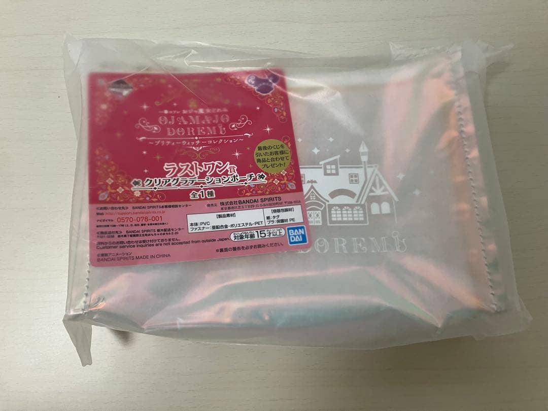 【1/18まで限定値下中】おジャ魔女どれみ くじ まとめ売り(ラストワン賞)