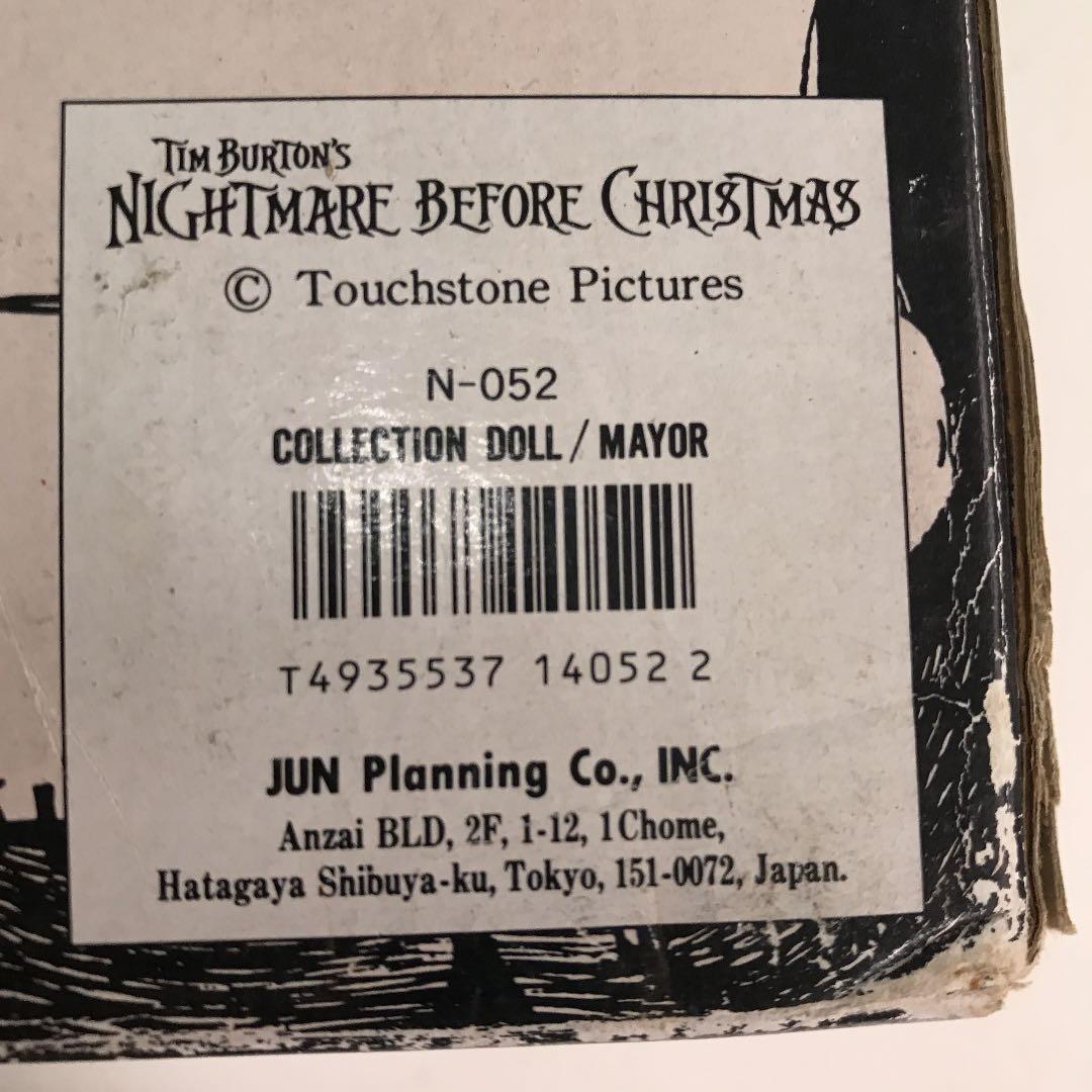 ナイトメア・ビフォア・クリスマス メイヤー N-052 MAYOR