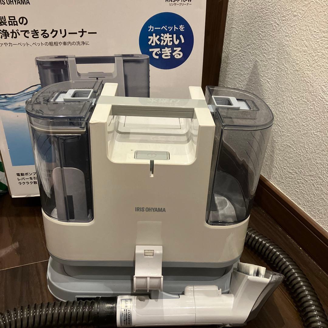 アイリスオーヤマ リンサークリーナー