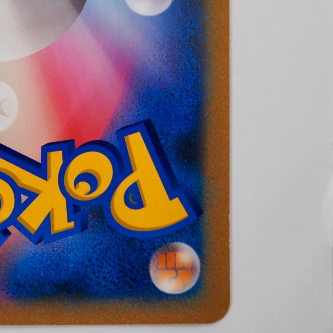 ポケモン×BEAMS ジャンボカード　BW-P ピカチュウ　ミュウツー２枚セット