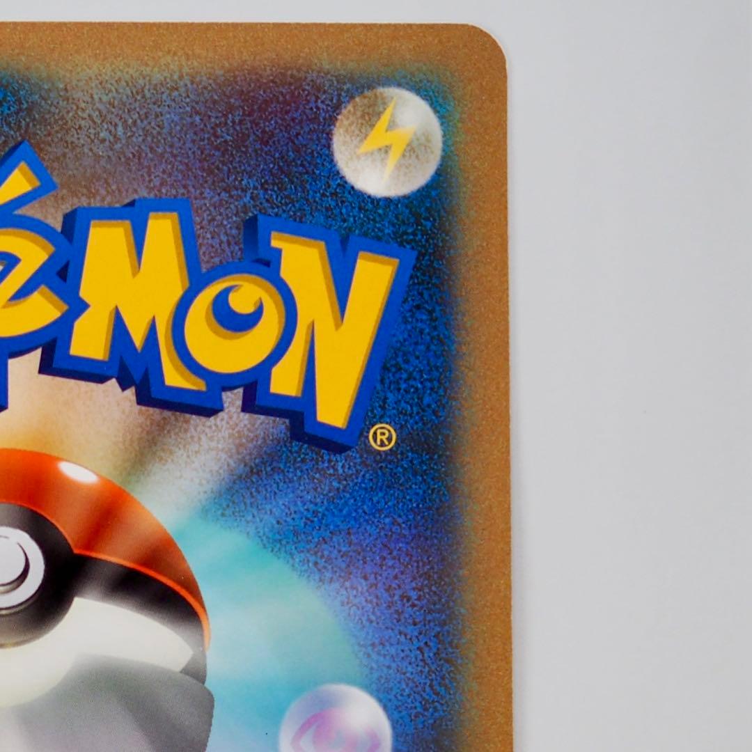 ポケモン×BEAMS ジャンボカード　BW-P ピカチュウ　ミュウツー２枚セット