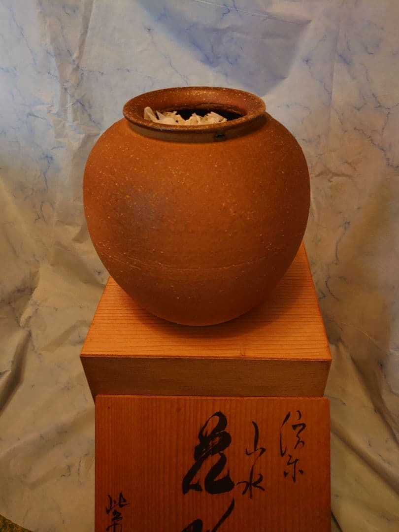 信楽焼  花瓶  オブジェ  インテリア