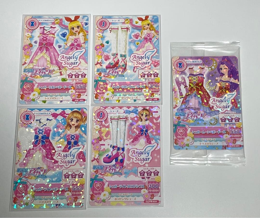 アイカツカード シュガーコーデ コンプ 劇場版