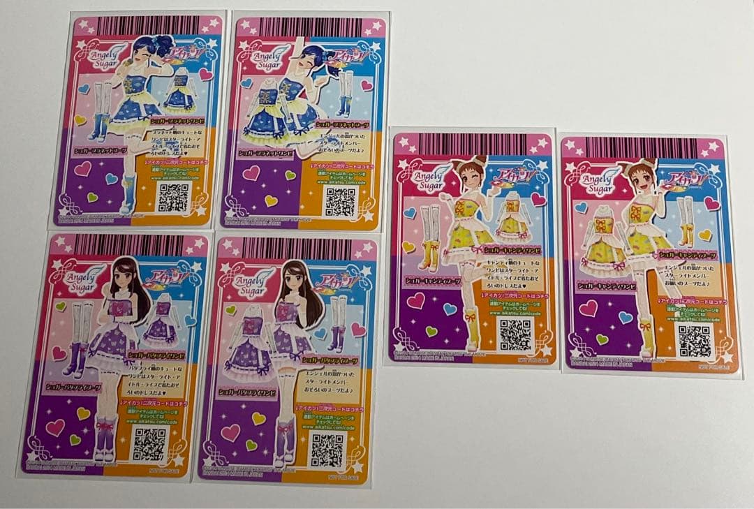 アイカツカード シュガーコーデ コンプ 劇場版