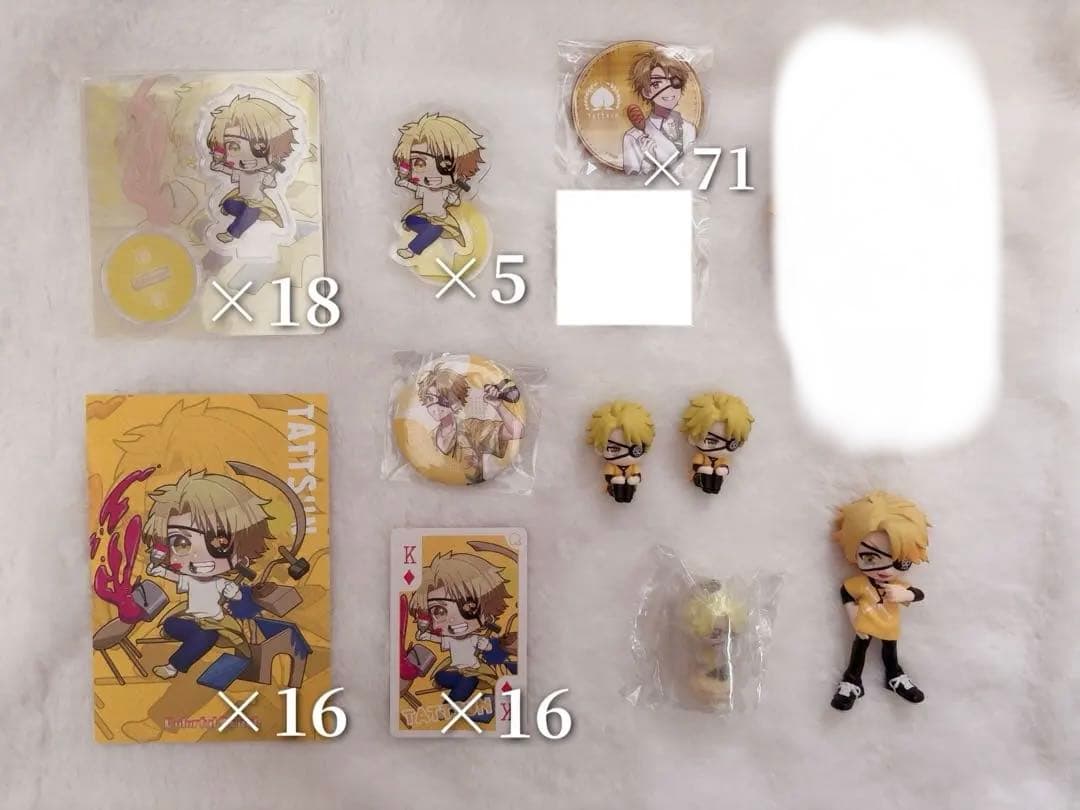 たっつん まとめ売り