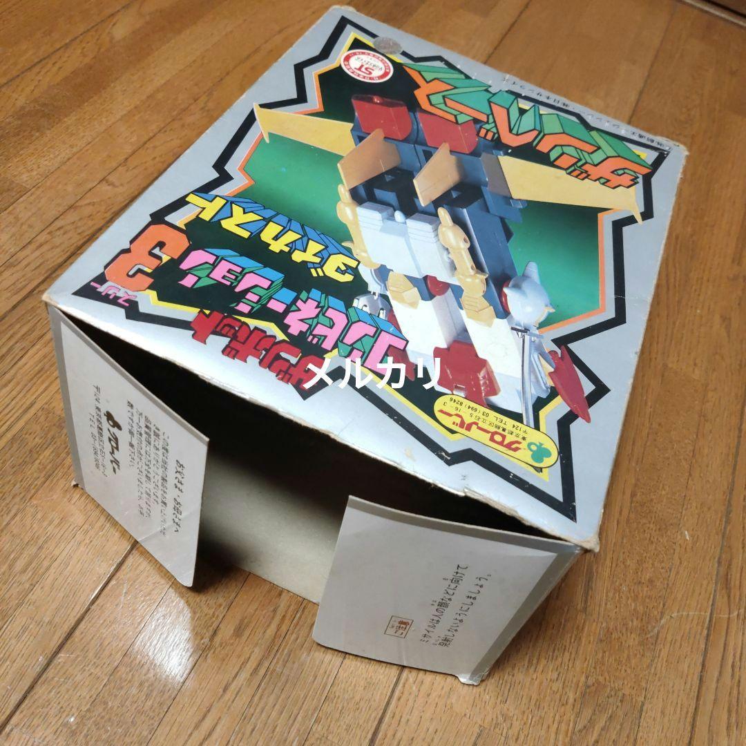 【ザンベース・未使用】ザンボット コンビネーション 3 ダイカスト ザンベース