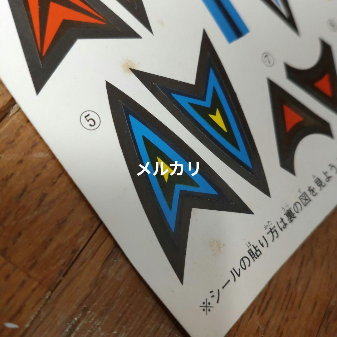 【ザンベース・未使用】ザンボット コンビネーション 3 ダイカスト ザンベース