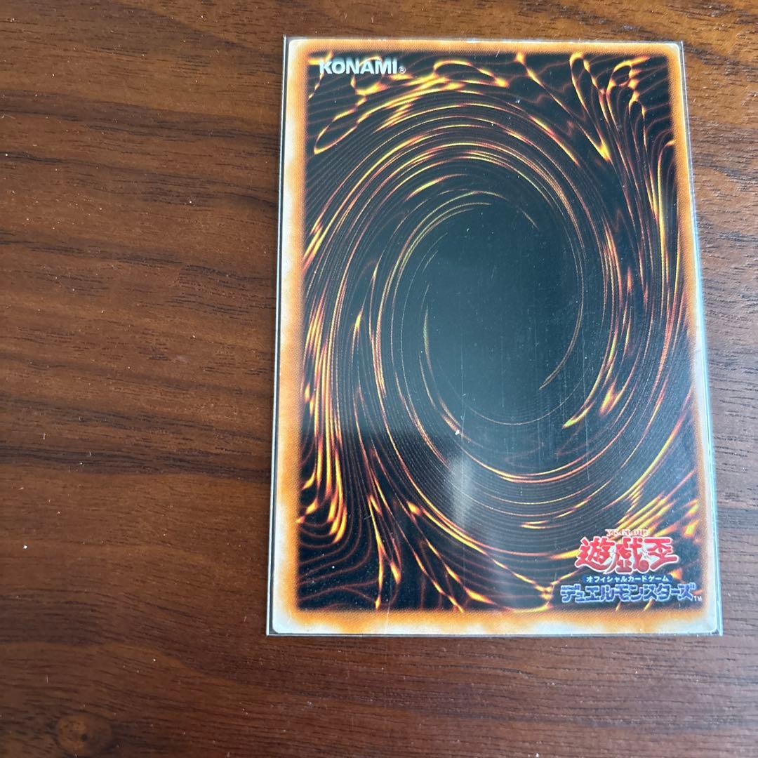 ブラックマジシャン　初期ウルトラレア