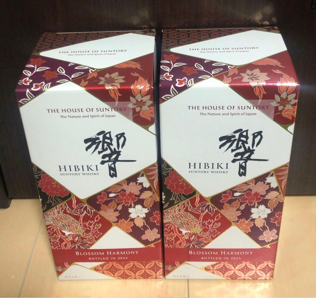 サントリー ウイスキー　響ブロッサムハーモニー2024 700ml 2セット