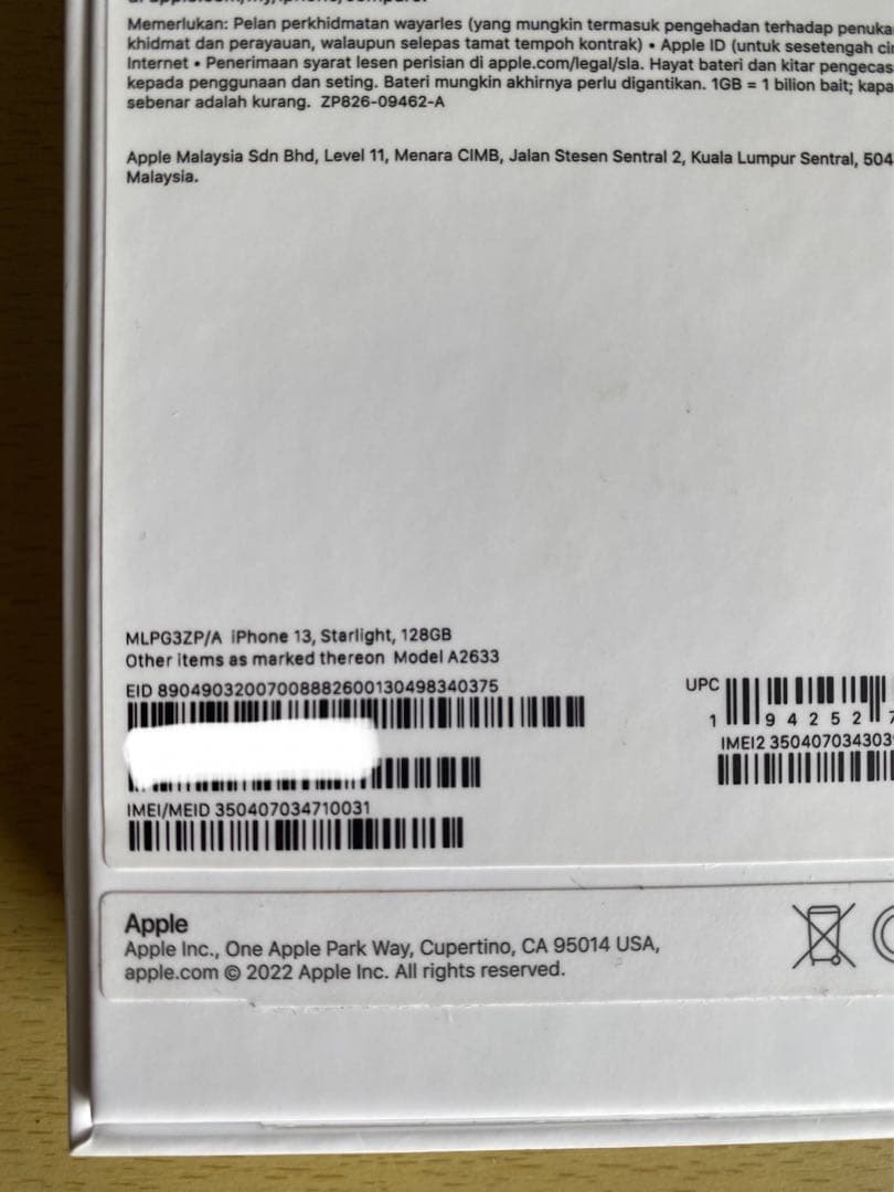 Apple iPhone 13 128GB スターライト 海外シンガポール 新同