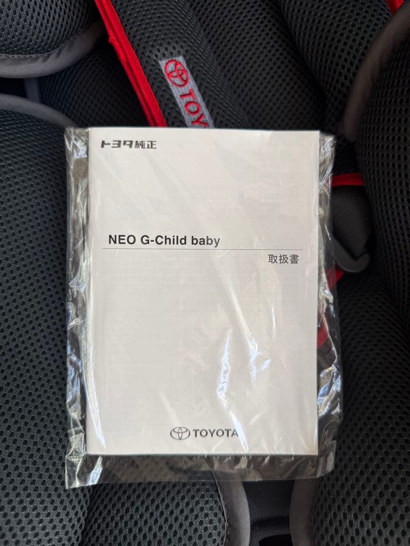新品TOYOTA 純正 チャイルドシート 新生児　NEO　G-Child
