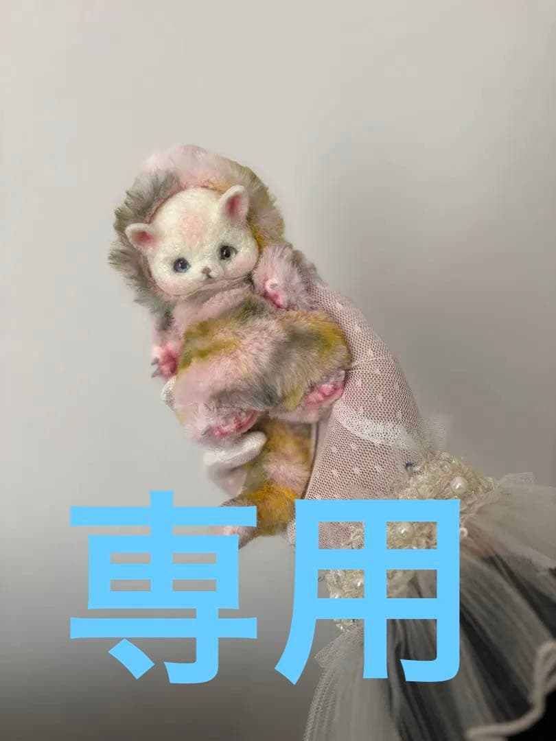 アートドール　No.066 ピンク猫幻獣　羊毛フェルト