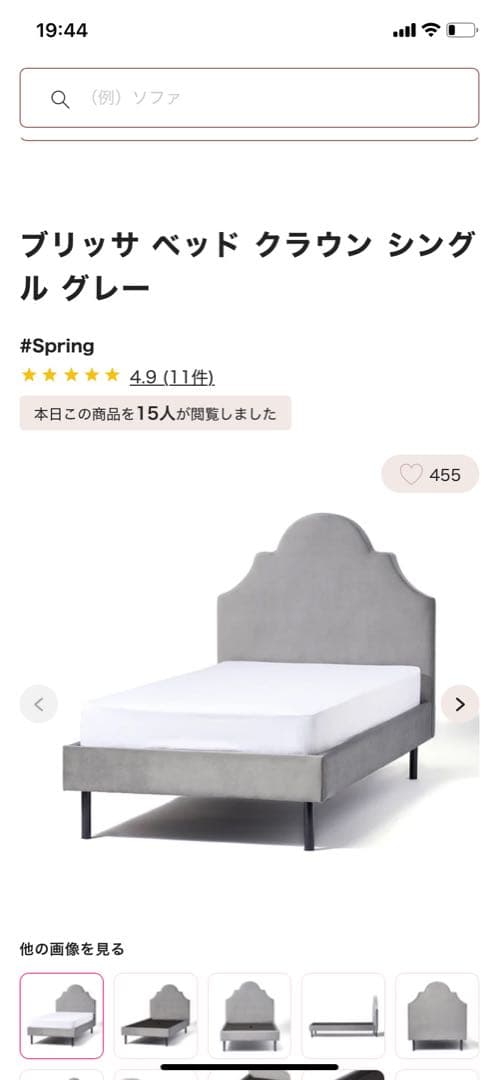 Francfranc ブリッサクラウン　シングルベッド　グレー　美品