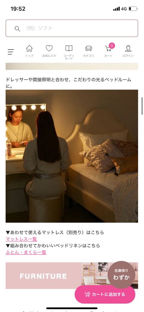 Francfranc ブリッサクラウン　シングルベッド　グレー　美品