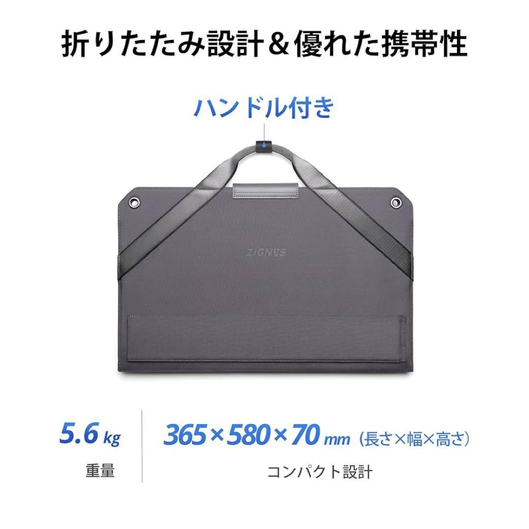 【新品/未開封】Zignes 120W ソーラーパネルとDJIアダプター