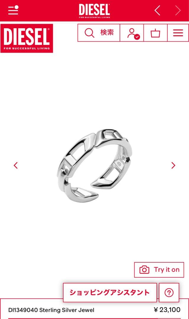 DIESEL スターリングシルバーリングサイズ5.5