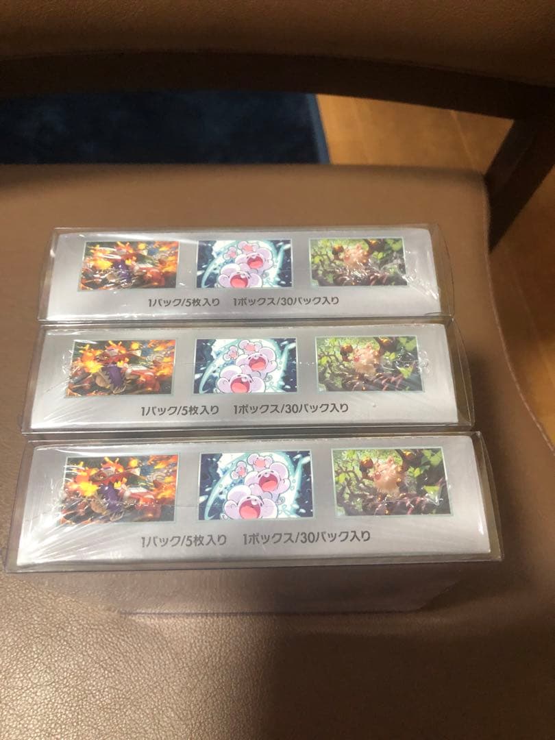 【新品未開封】【高騰中】超電ブレイカー 3BOX 本日限り