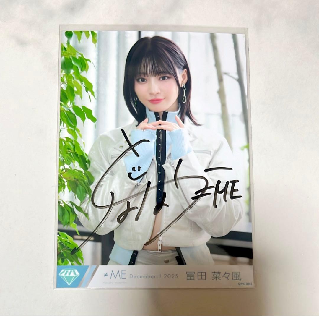 冨田菜々風　直筆