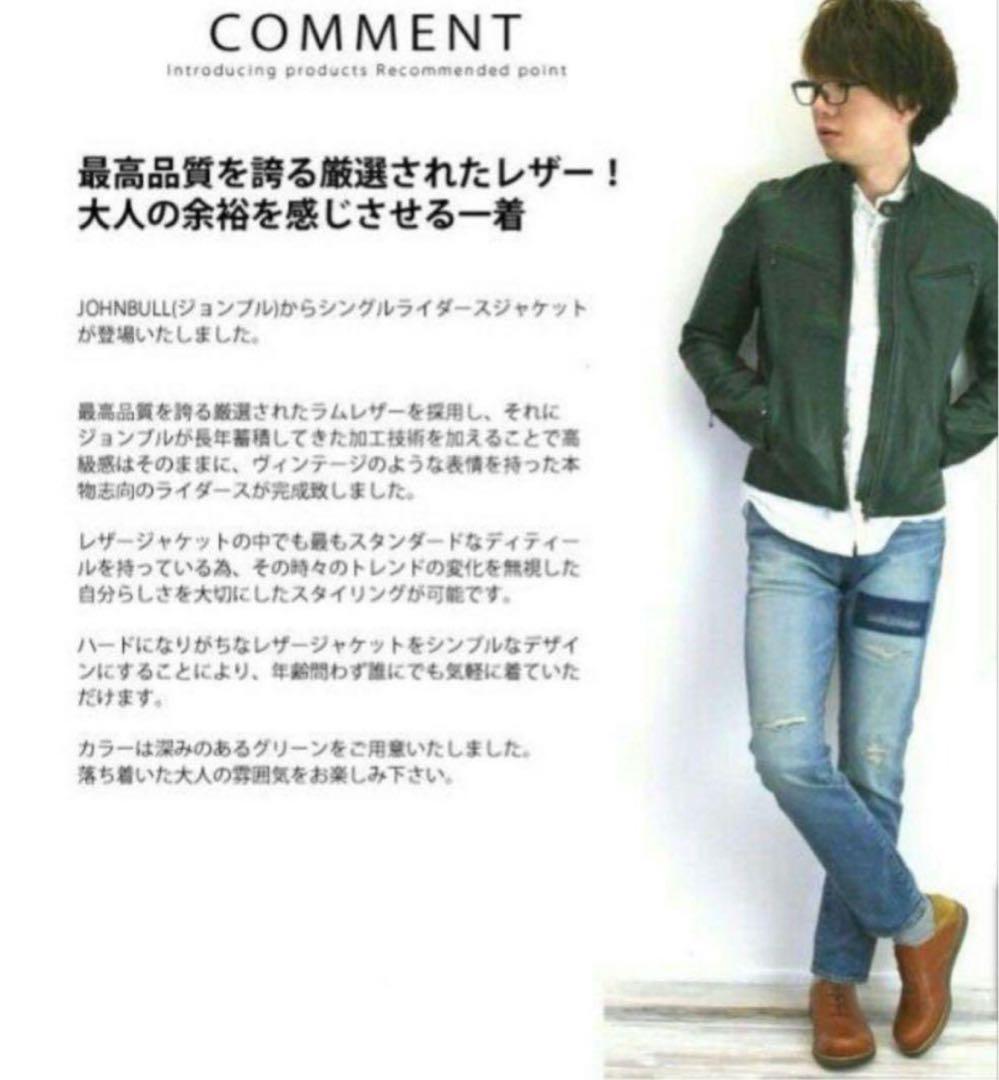 johnbull⭐︎M ジョンブル シングルライダース レザージャケット 羊革