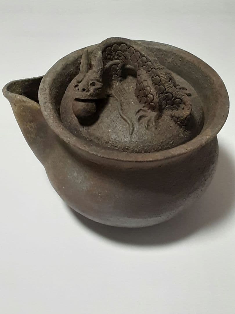 【備前焼】　龍　茶器　茶道具　急須
