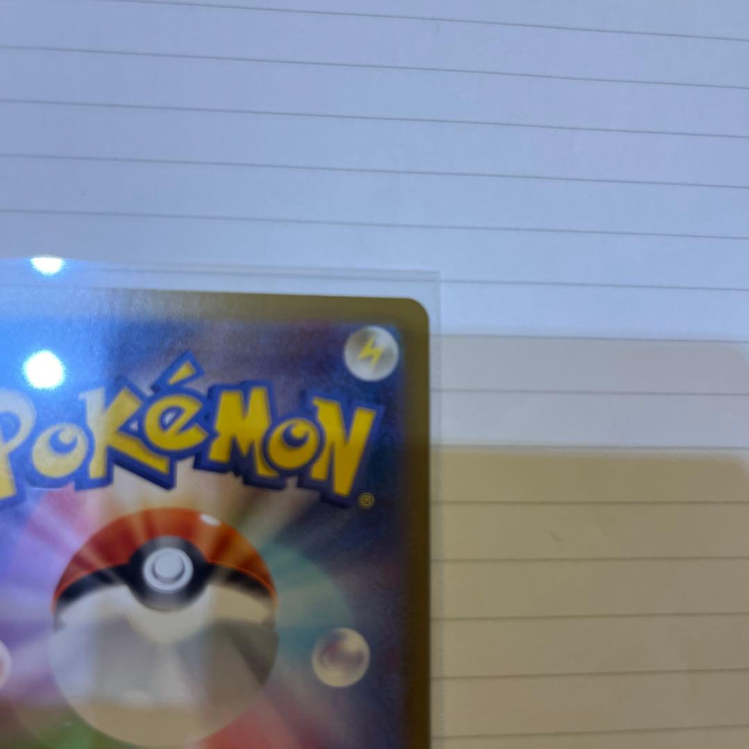 ポケモンカード　ニャースex sar＋おまけ