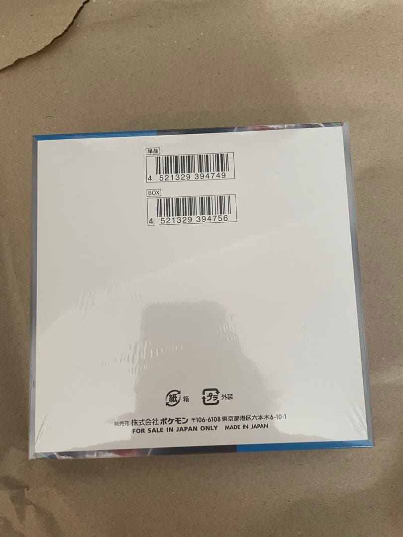 メガブレイズポケモンセンターセット未来の一閃　ポケモンカードシャイニートレジャー