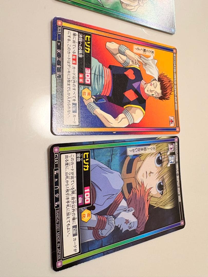 HUNTER×HUNTER カードダス　ハイパーバトル