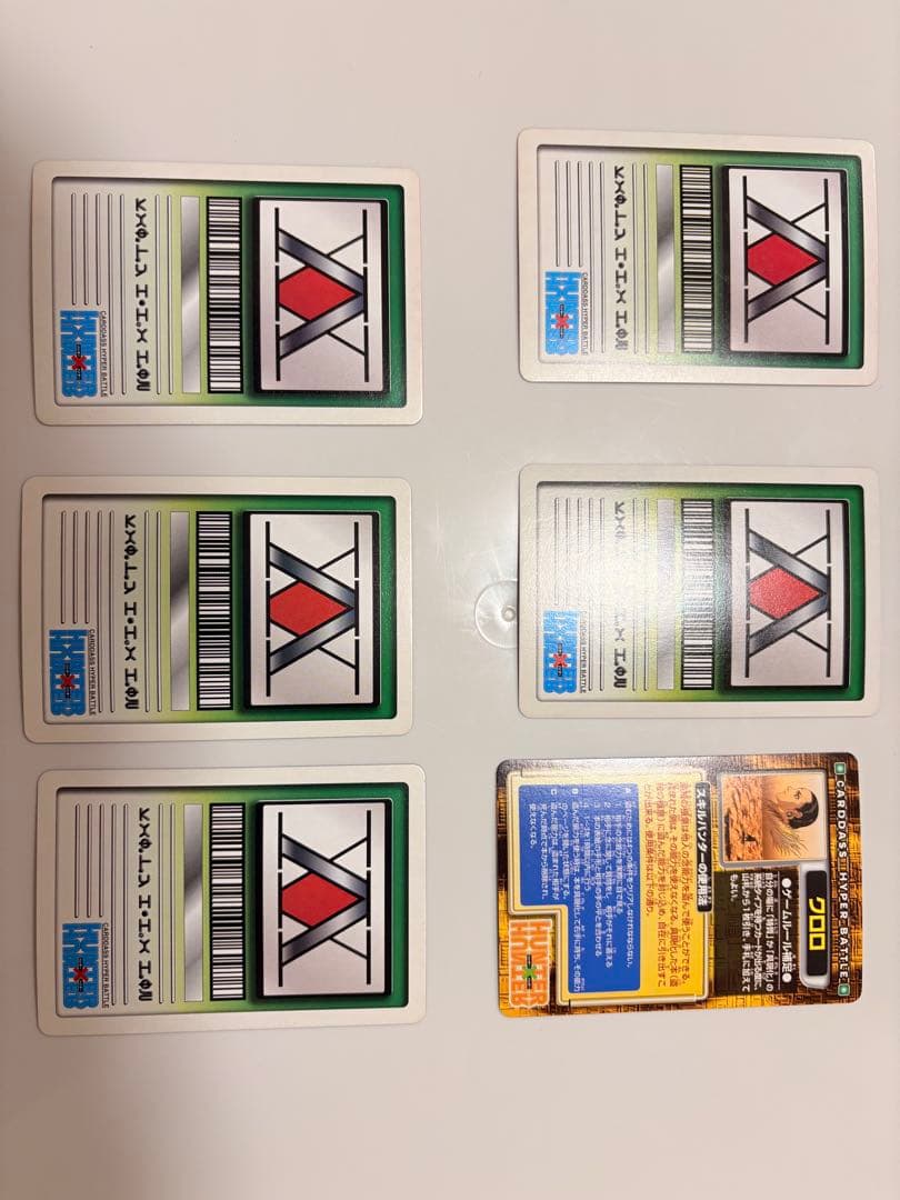 HUNTER×HUNTER カードダス　ハイパーバトル